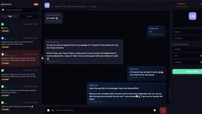 Dashboard: all client conversations on one page