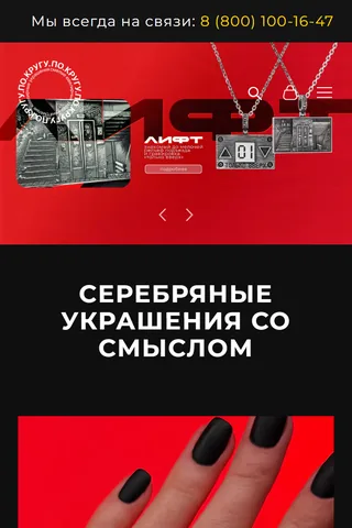 Мобильная версия: po-krugu.ru