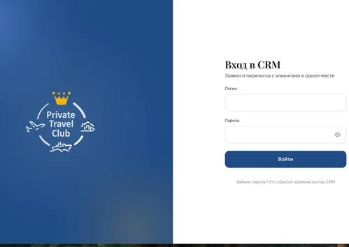 CRM Private Travel Club