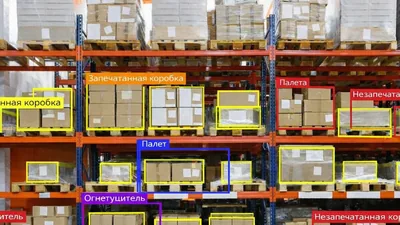 Warehouse: the system recognises boxes and pallets on the racks
