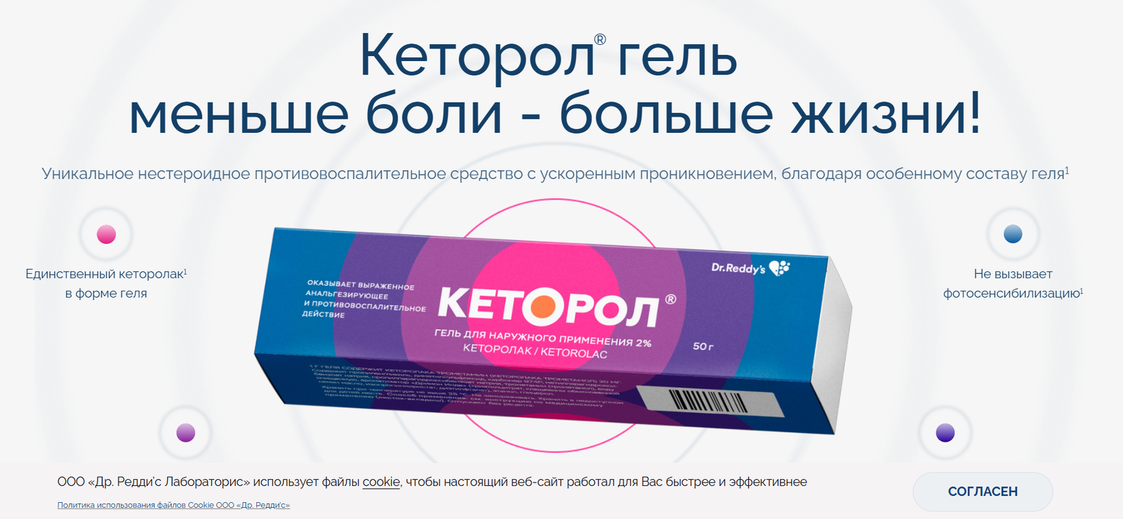 Марктинг ии
