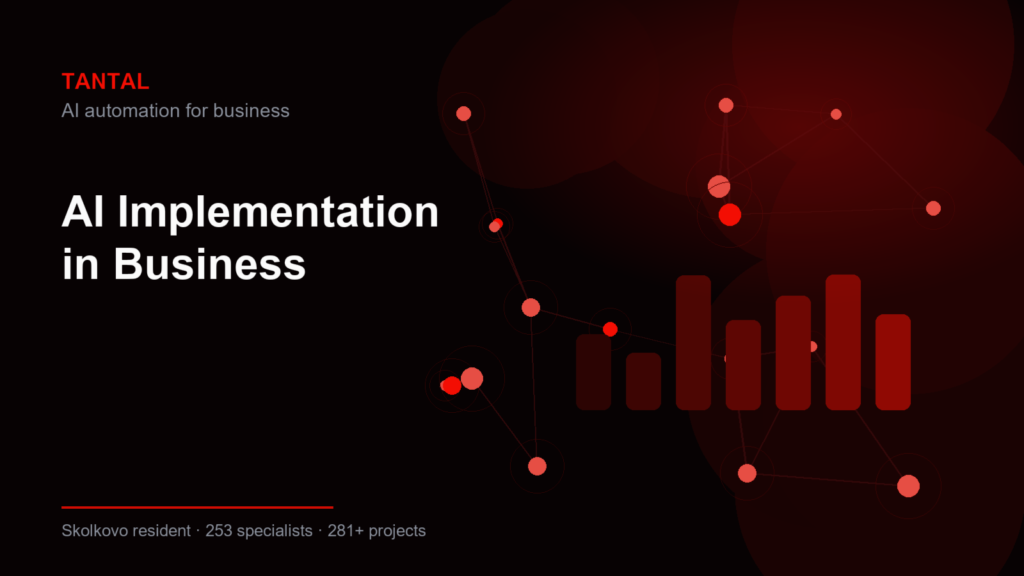 AI Implementation in Business | Tantal