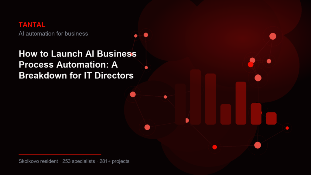 How to Launch AI Business Process Automation: A Breakdown for IT Directors | Tantal