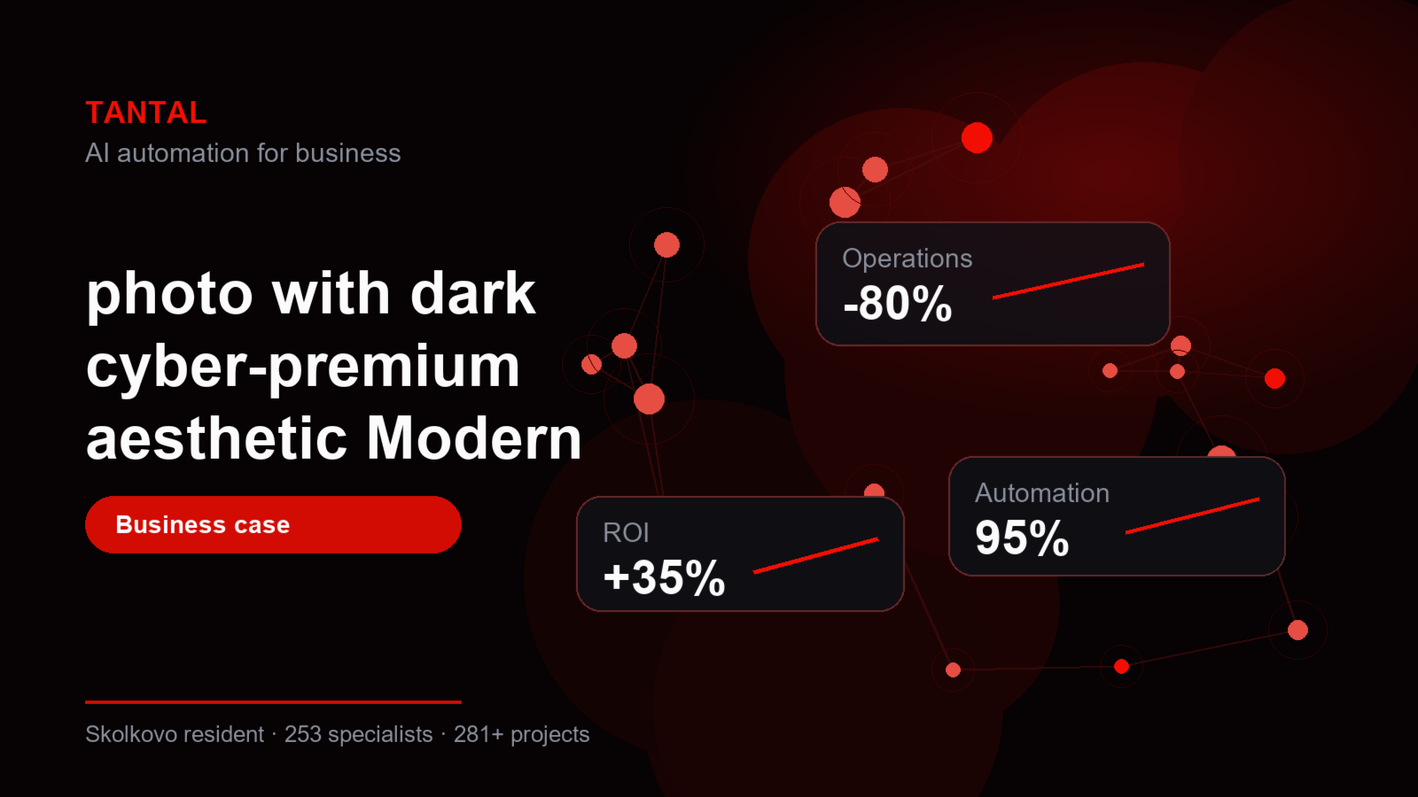 Интеграция ИИ в бизнес: почему 75% проектов не дают результата — inline 1